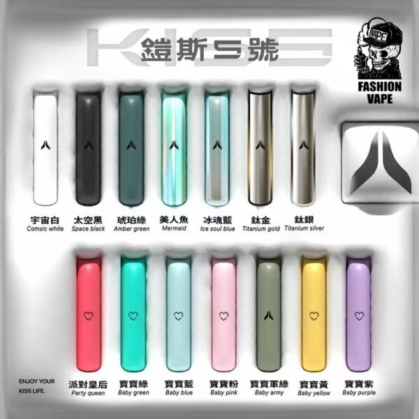 KIS主機 KIS5主機 愷斯五號主機 