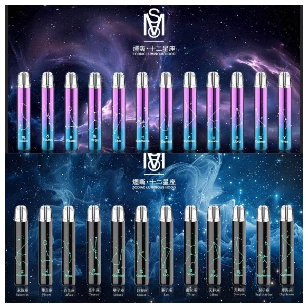 MSO爅嘶十二星座主機 七彩發光主機 通