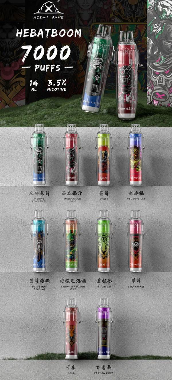 喜貝/HEBAT BOOM 7000口 拋棄式一次性電子煙 正品現貨